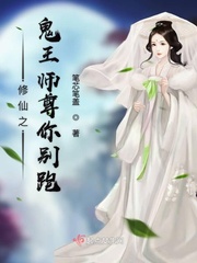 做个师尊真难